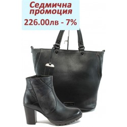 Дамски комплект ИО 1624 и Marco Tozzi 2-61106-25 черен