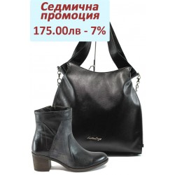 Дамски комплект ИО 1621 и СБ 1131 черен