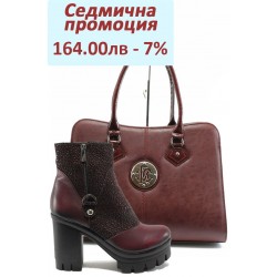 Дамски комплект МИ 109-107 и СБ 1124 бордо