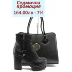 Дамски комплект МИ 109-107 и СБ 1124 черен Дамски комплект МИ 109-107 и СБ 1124 черен