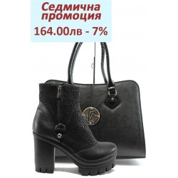 Дамски комплект МИ 109-107 и СБ 1124 черен