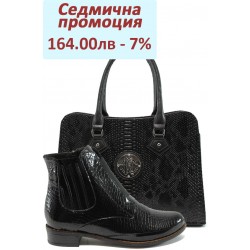 Дамски комплект МИ 2881-11 и СБ 1124 черна анаконда