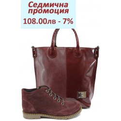 Дамски комплект ГА 828-3 и СБ 1129 бордо