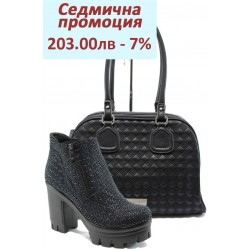 Дамски комплект МИ 285-107 и Marco Tozzi 2-61110-25 син