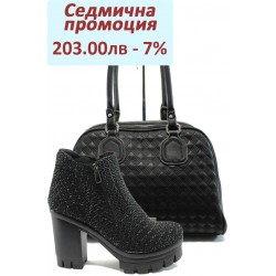 Дамски комплект МИ 285-107 и Marco Tozzi 2-61110-25 черен