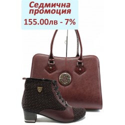 Дамски комплект МИ 177-405 и СБ 1124 бордо
