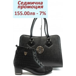 Дамски комплект МИ 177-405 и СБ 1124 черен