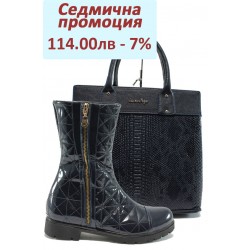 Дамски комплект МИ 049 и СБ 1122 синя анаконда