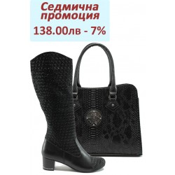 Дамски комплект МИ 151-277 и СБ 1124 черна анаконда