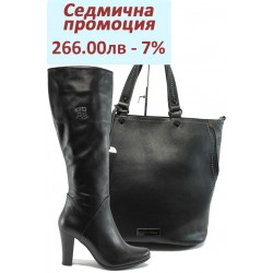 Дамски комплект АК 1614 и Marco Tozzi 2-61106-25 черен