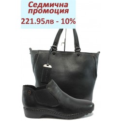Дамски комплект Rieker 6082-00 и Marco Tozzi 2-61106-25 черен