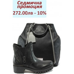 Дамски комплект Marco Tozzi 2-25460-25 и Marco Tozzi 2-61107-25 черен