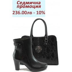 Дамски комплект Caprice 9-25321-25 и СБ 1124 черна анаконда