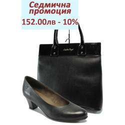 Дамски комплект Caprice 9-22306-25 и СБ 1122 черен