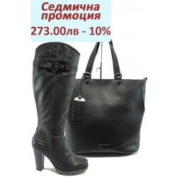 Дамски комплект S.Oliver 5-25505-25 и Marco Tozzi 2-61106-25 черен