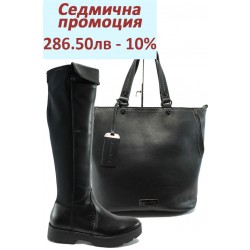 Дамски комплект S.Oliver 5-25609-25 и Marco Tozzi 2-61106-25 черен