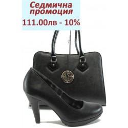 Дамски комплект Marco Tozzi 2-22406-25 и СБ 1124 черен