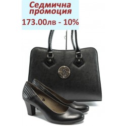 Дамски комплект Caprice 9-22403-25 и СБ 1124 черен