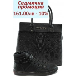 Дамски комплект S.Oliver 5-25208-25 и СБ 1122 черен