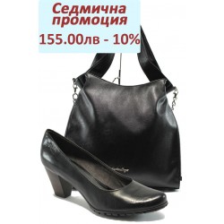 Дамски комплект S.Oliver 5-22433-35 и СБ 1131 черен