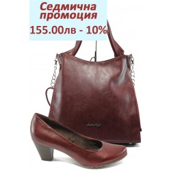 Дамски комплект S.Oliver 5-22433-35 и СБ 1131 бордо