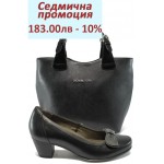 Дамски комплект Caprice 9-22308-25 и СБ 1130 черен