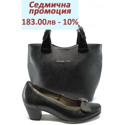 Дамски комплект Caprice 9-22308-25 и СБ 1130 черен