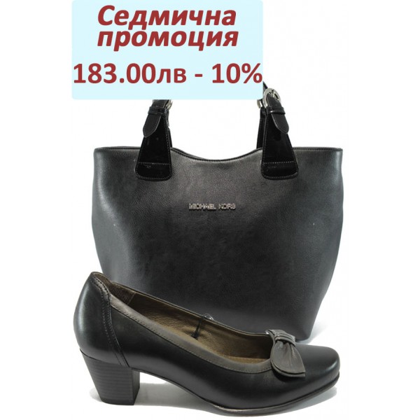 Дамски комплект Caprice 9-22308-25 и СБ 1130 черен