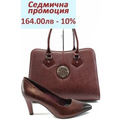 Дамски комплект S.Oliver 5-22432-25 и СБ 1124 бордо