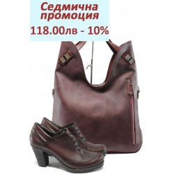 Дамски комплект МИ 938 и СБ 1145 бордо