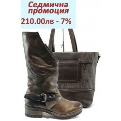 Дамски комплект ИО 1622 и СБ 1174 кафяв
