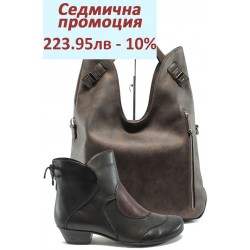 Дамски комплект Remonte D7380-20 и СБ 1145 кафяв