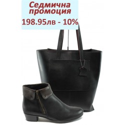 Дамски комплект Remonte D6572-01 и СБ 1135А черен