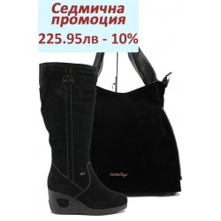 Дамски комплект Rieker Z5750-00 и СБ 1131 черен