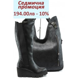 Дамски комплект Marco Tozzi 2-25611-25 и СБ 1145 черен
