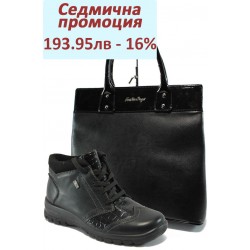Дамски комплект Rieker L7141-00 и СБ 1122 черен