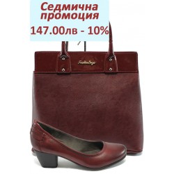 Дамски комплект Jana 8-22404-25 и СБ 1122 бордо