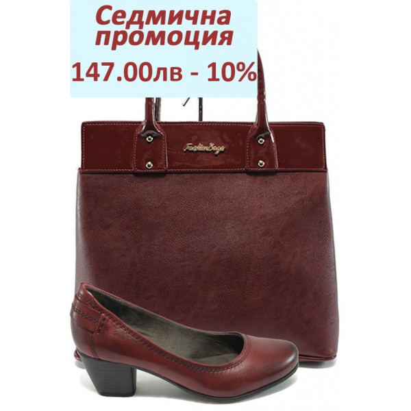 Дамски комплект Jana 8-22404-25 и СБ 1122 бордо Дамски комплект Jana 8-22404-25 и СБ 1122 бордо