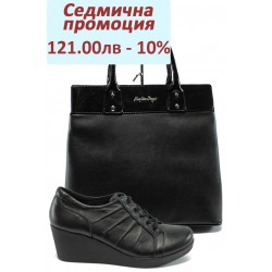 Дамски комплект МИ 616 и СБ 1122 черен