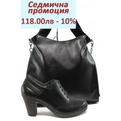 Дамски комплект МИ 938 и СБ 1131 черен