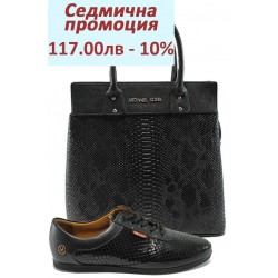 Дамски комплект МИ 109-83 и СБ 1122 черен