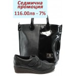 Дамски комплект МИ 2302 и СБ 1129 черен
