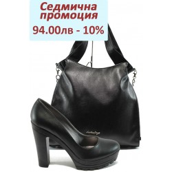 Дамски комплект МИ 1 и СБ 1131 черен