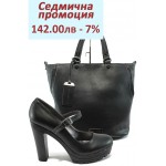 Дамски комплект МИ 2 и Marco Tozzi 2-61106-25 черен Дамски комплект МИ 2 и Marco Tozzi 2-61106-25 черен