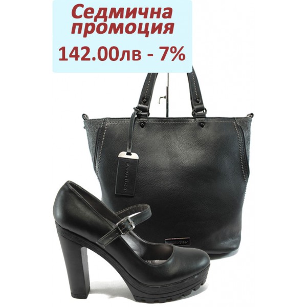 Дамски комплект МИ 2 и Marco Tozzi 2-61106-25 черен Дамски комплект МИ 2 и Marco Tozzi 2-61106-25 черен