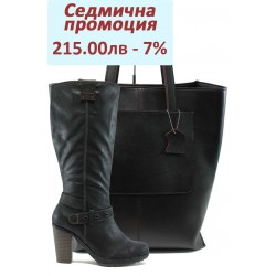 Дамски комплект S.Oliver 5-25603-25 и СБ 1135 черен
