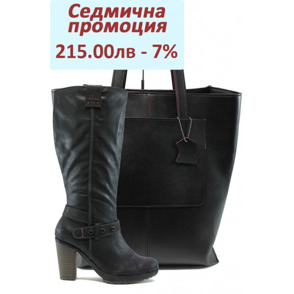 Дамски комплект S.Oliver 5-25603-25 и СБ 1135 черен Дамски комплект S.Oliver 5-25603-25 и СБ 1135 черен