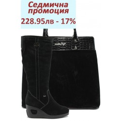 Дамски комплект Rieker Z5750-00 и СБ 1122 черен