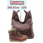 Дамски комплект Rieker Z0443-35 и СБ 1145 бордо