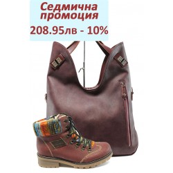 Дамски комплект Rieker Z0443-35 и СБ 1145 бордо